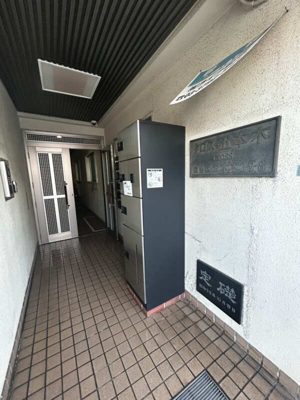 エントランス部分