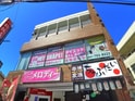スドウビル