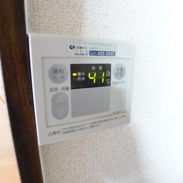 物件内観写真17　(内観写真)