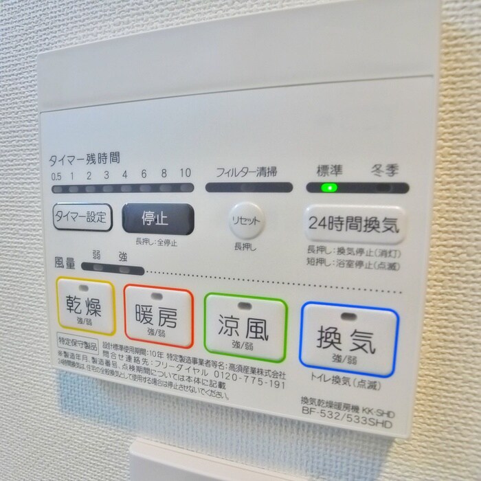 物件内観写真22　(内観写真)