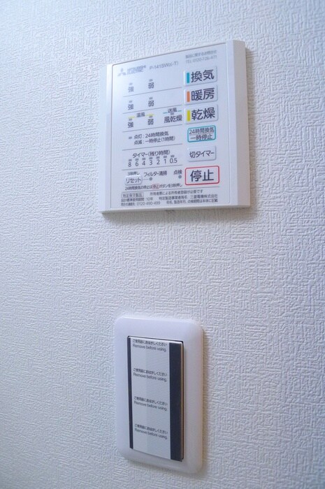 物件内観写真17　(内観写真)