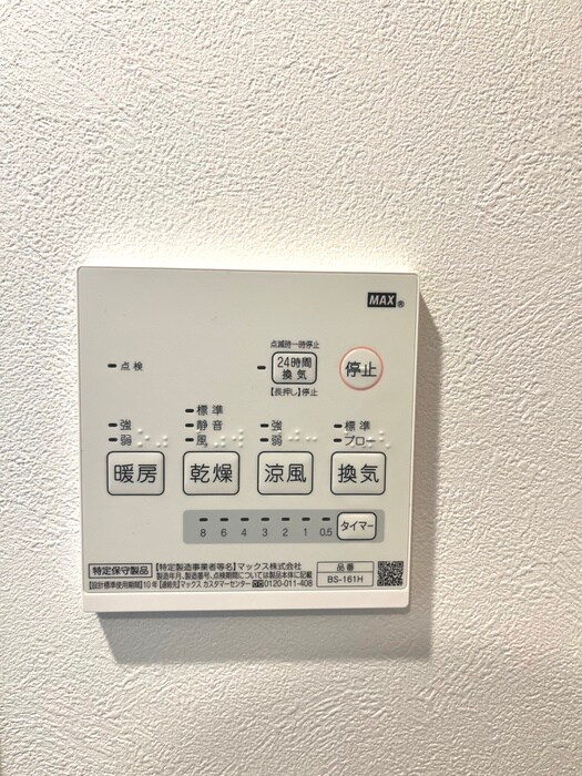 物件内観写真21　(内観写真)