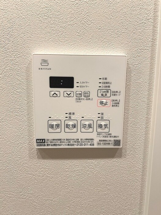 物件内観写真16　(内観写真)