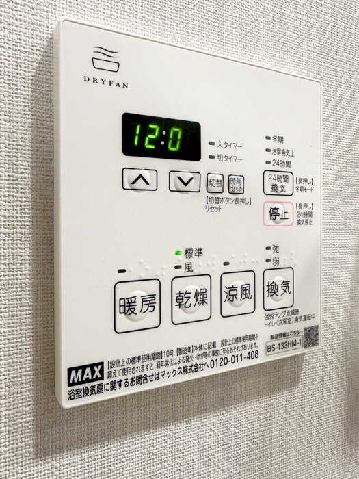 物件内観写真22　(内観写真)