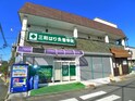 いとうアパ－ト
