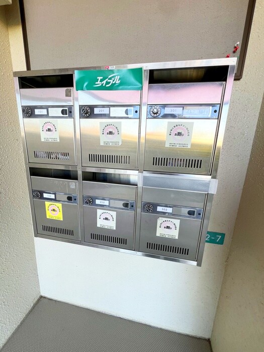 物件外観写真4　(建物設備)