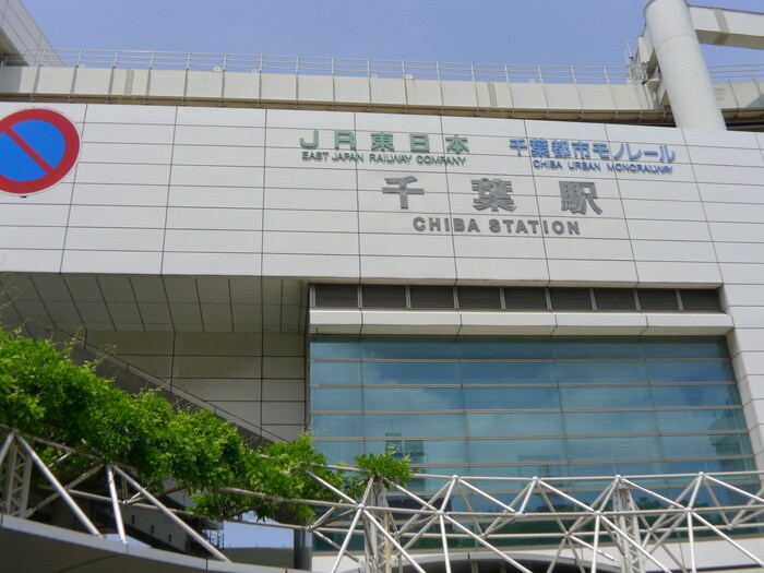 物件内観写真14　(周辺環境)