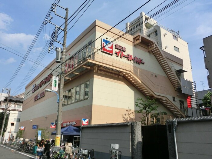 イトーヨーカドー食品館