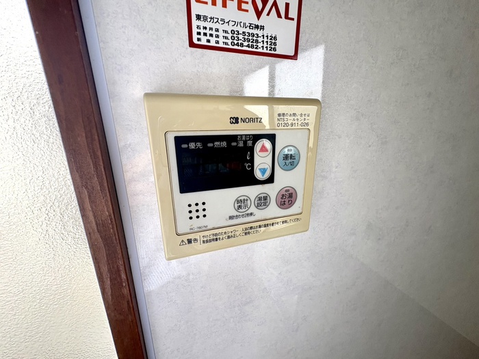 内観写真