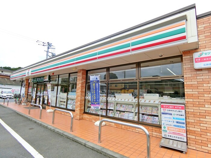 セブンイレブン東大和高木1丁目店