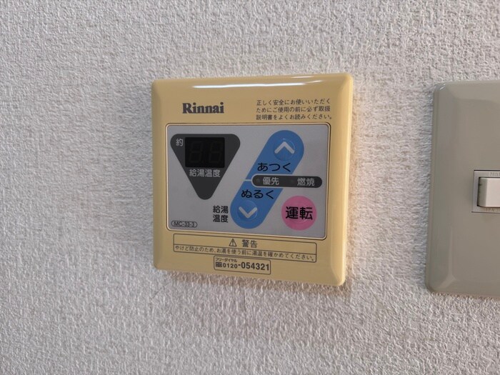 グリーンハイツの内観写真