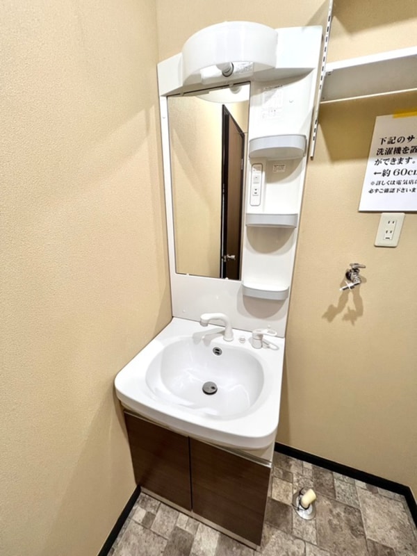 洗面