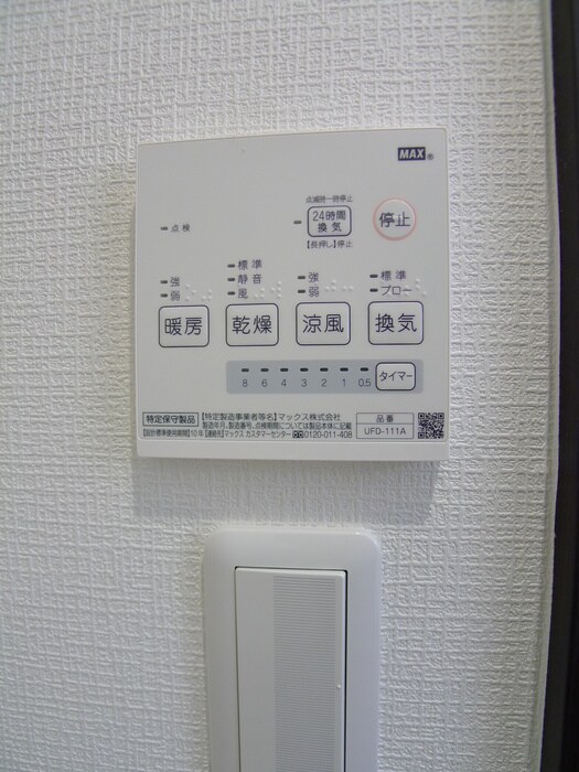 物件内観写真21　(内観写真)