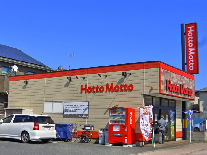 ほっともっと亀岡町店