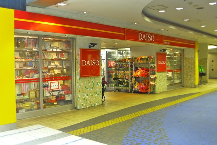 ダイソー