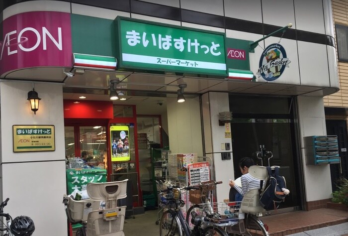 まいぱすけっと小石川植物園前店