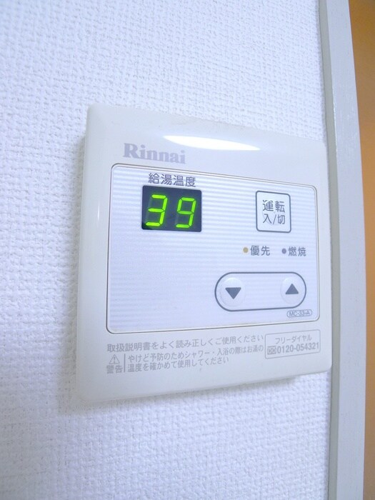 物件内観写真13　(内観写真)