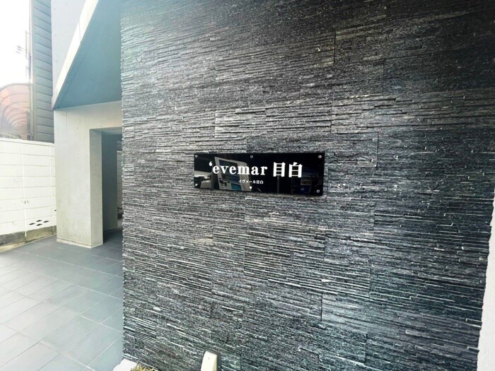 物件外観写真6　(エントランス部分)