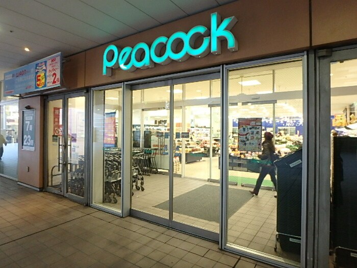 ピーコックストア