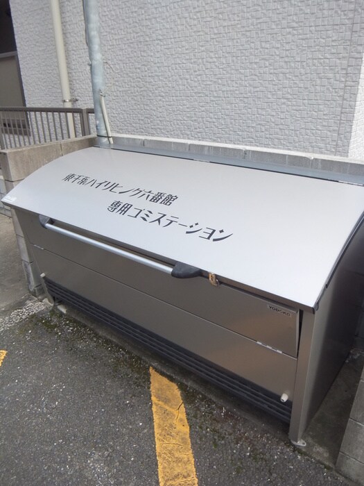 物件外観写真5　(建物設備)