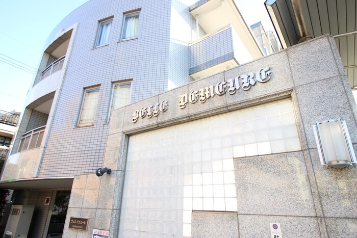 物件外観写真4　(外観写真)