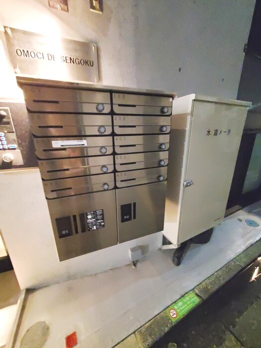 物件外観写真4　(建物設備)