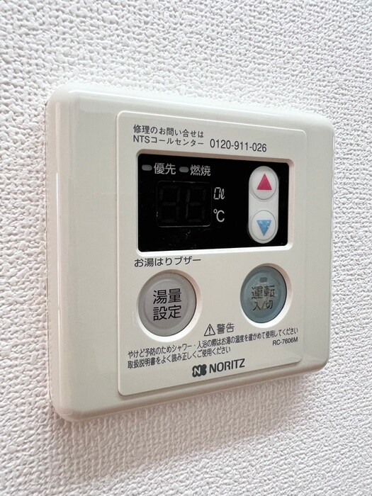 物件内観写真19　(内観写真)