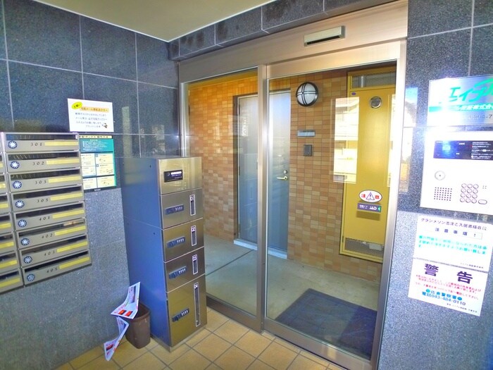 物件外観写真2　(エントランス部分)