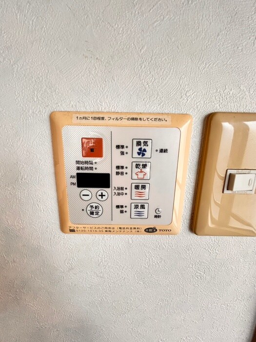 物件内観写真17　(内観写真)