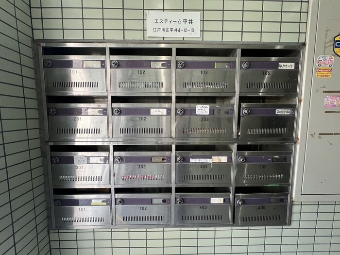 物件外観写真4　(周辺環境)