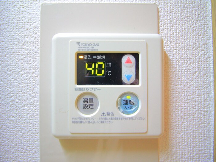 物件内観写真21　(周辺環境)