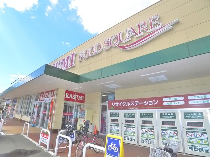 カスミフードマーケット