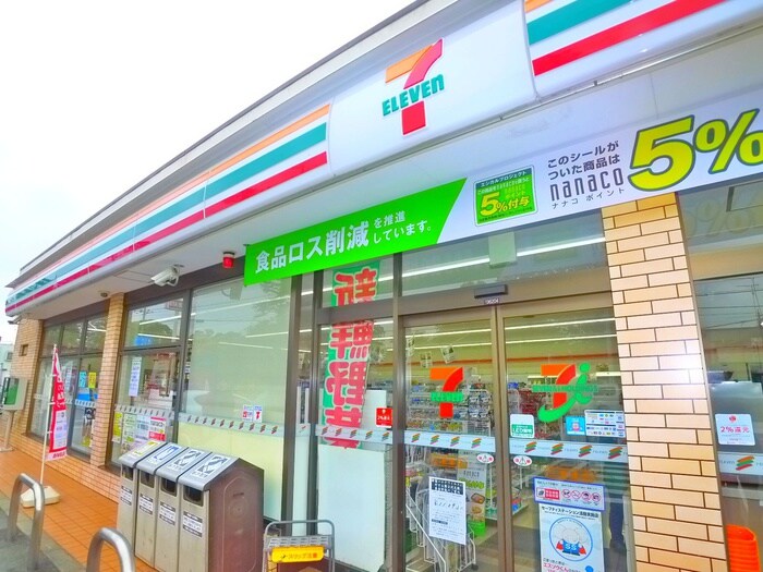 セブンイレブン