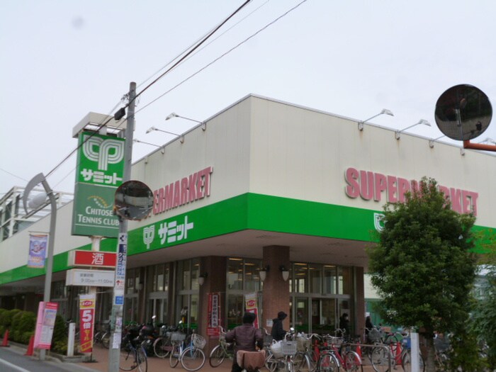サミットストア祖師谷店