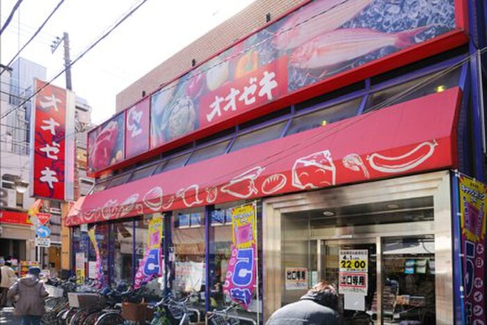 オオゼキ千歳船橋店