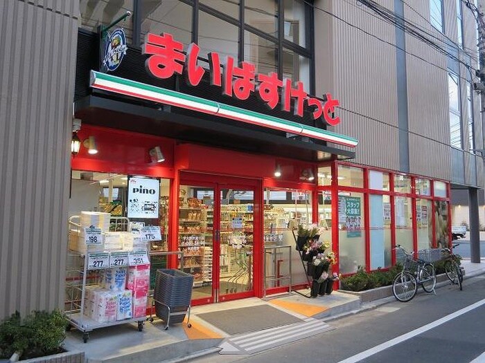 まいばすけっと 学大駒沢通り店