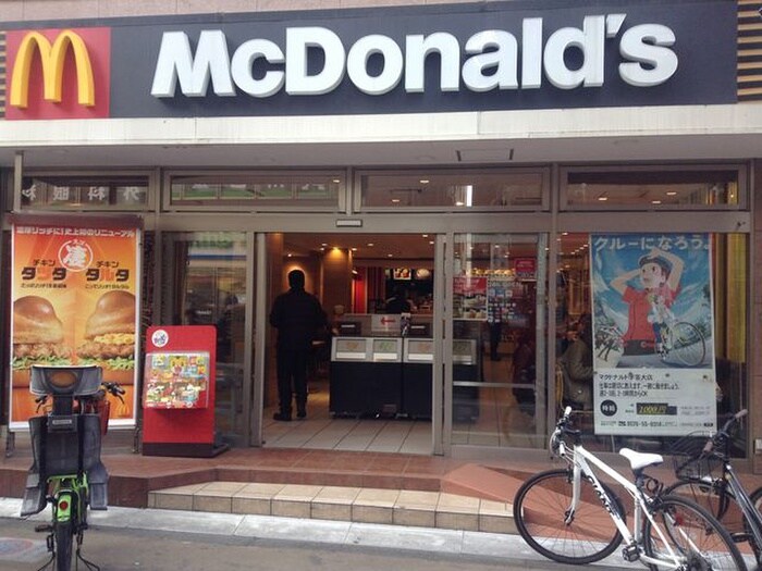 マクドナルド 学芸大店