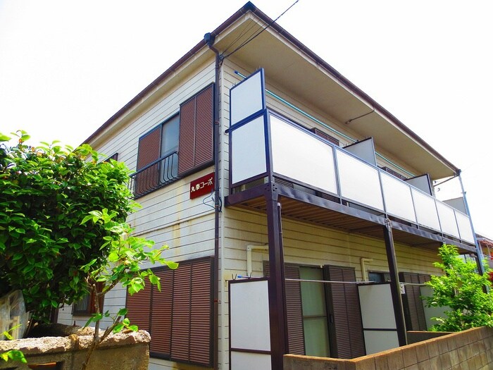 丸泰コーポの外観写真