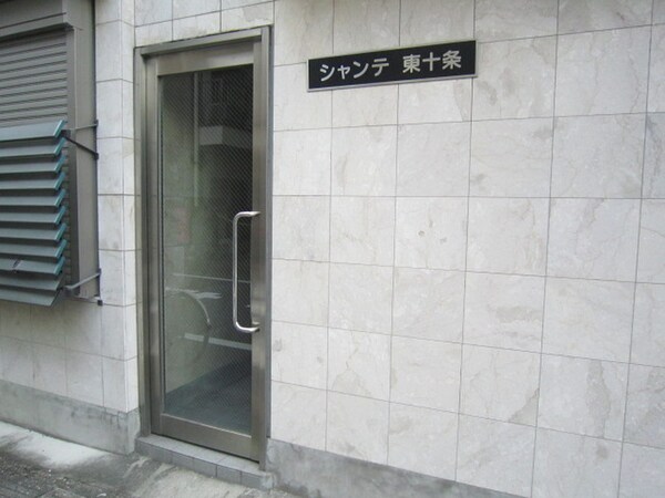 エントランス部分