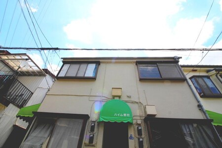 ハイム野村外観写真