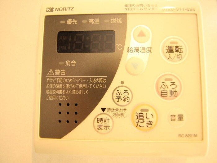 物件内観写真20　(内観写真)