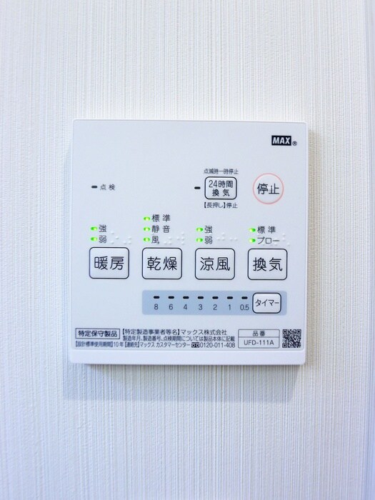 物件内観写真18　(内観写真)