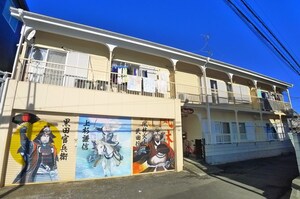 ぴーぷるハウス外観写真