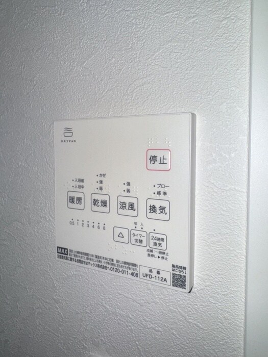 物件内観写真21　(内観写真)