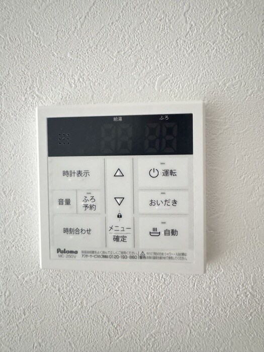 物件内観写真22　(内観写真)