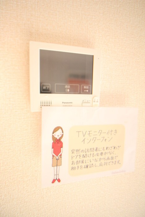 物件内観写真22　(内観写真)