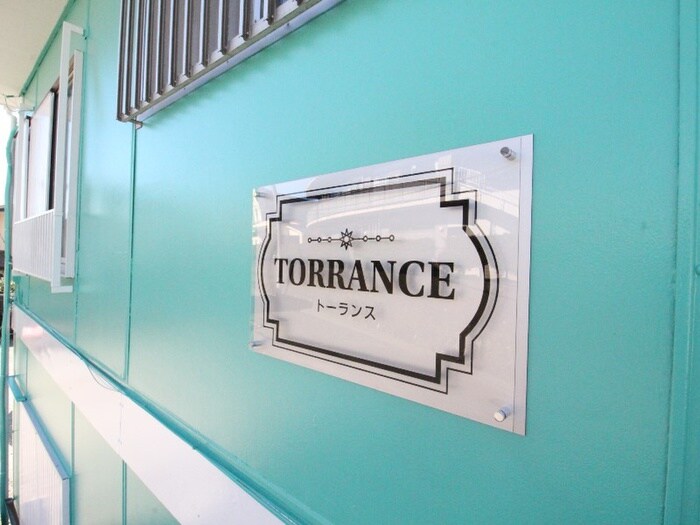 物件外観写真4　(その他)