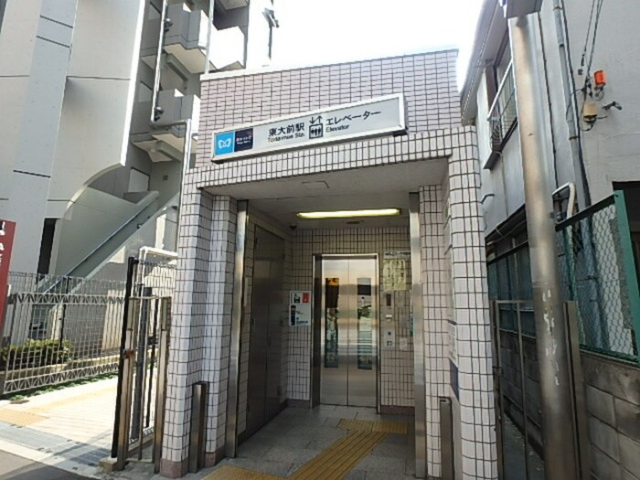 物件外観写真4　(周辺環境)