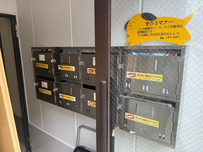 物件外観写真3　(建物設備)