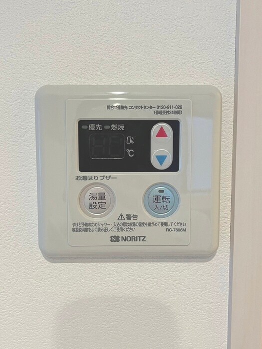 物件内観写真20　(内観写真)